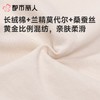 都市丽人女士内裤蚕丝平角裤纯棉系列LKC5B3 商品缩略图7