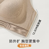雅黛俪女士反重力提拉文胸大胸显小显瘦无痕舒适侧收副乳内衣胸罩 商品缩略图7