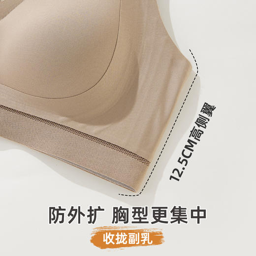 雅黛俪女士反重力提拉文胸大胸显小显瘦无痕舒适侧收副乳内衣胸罩 商品图7