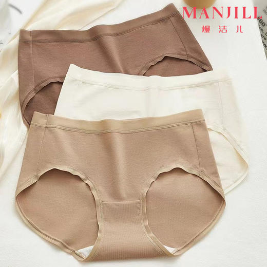 熳洁儿 莫代尔女士内裤中腰三角内裤23702152 商品图0