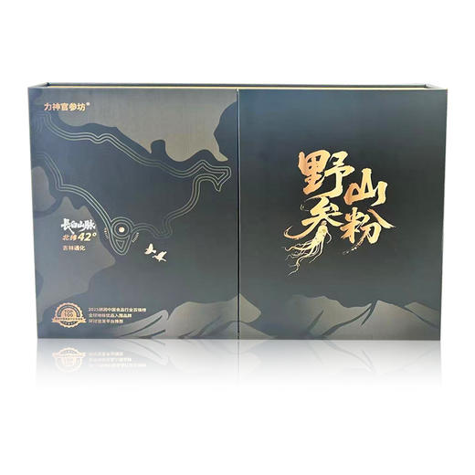 野山参粉【首发】 商品图3