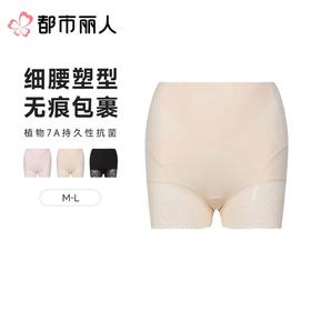 都市丽人女士内裤锦纶提花平角裤轻塑美臀系列LKC4B5