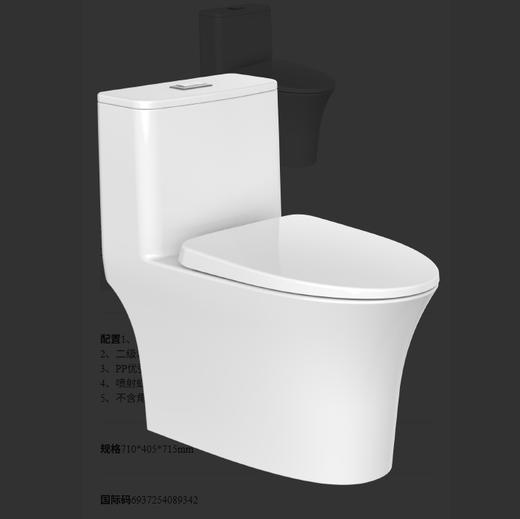 九牧 坐便器 X11556 商品图0