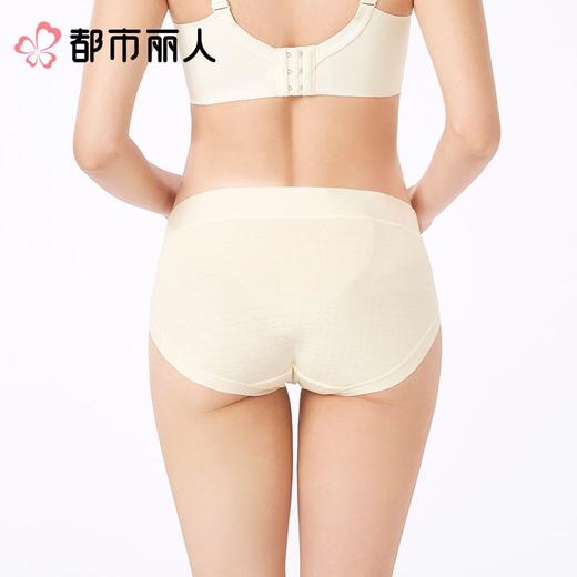 都市丽人女士内裤棉提花平角裤孕妇裤系列LKC701 商品图2