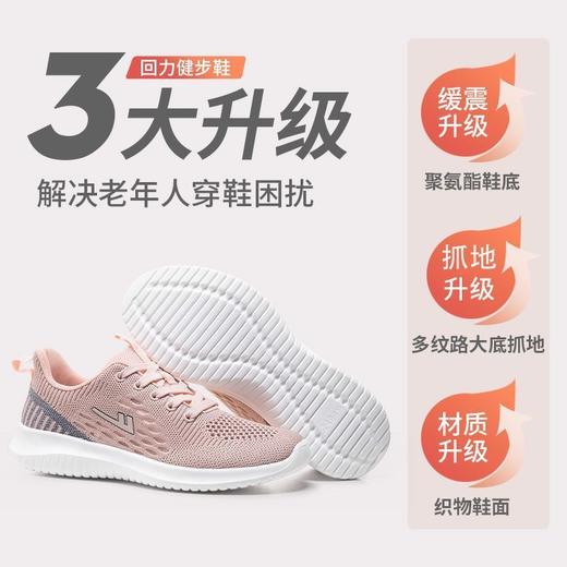 回力女鞋秋季透气薄款镂空运动鞋女百搭舒适休闲鞋时尚轻便健步鞋 商品图2