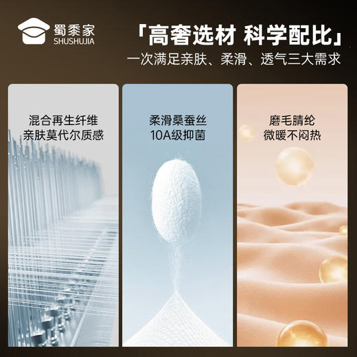 【实付满399送保温杯】【10A抑菌莫代尔磨毛裸感内裤】男士无痕四角短裤透气平角裤衩ST507 商品图5