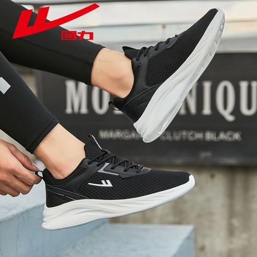 回力男鞋秋季透气网面运动鞋男新款百搭情侣休闲鞋软底跑步鞋子女 商品图1