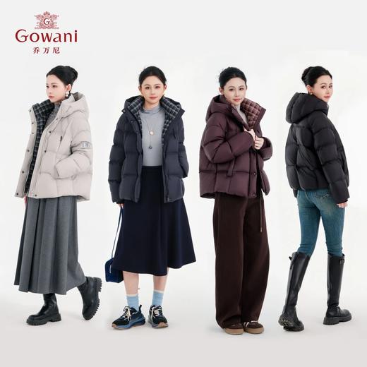 【直播同款预售15个工作日发货】Gowani/乔万尼羽绒服女冬季新款四色可选短款简约纯色设计EZ4T203 商品图0