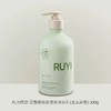 RUYI儒意身体乳 美白保湿滋润秋冬皮肤干燥痒补水持久香24小时 商品缩略图4