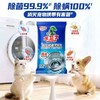 水卫士洗衣机槽清洁剂125g*6包 商品缩略图1