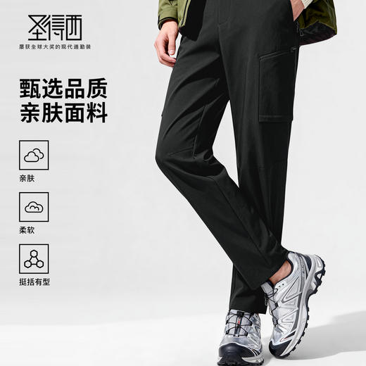 圣得西2025年冬季休闲松紧长裤男士户外直筒舒适百搭时尚休闲裤 商品图0