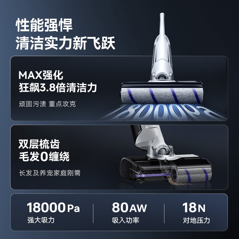 云鲸F1版洗地机|直降千元！全屋脏污一遛搞定，99.9%除菌+自清洁