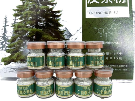 兴合吉供倍嘉莱康二氢槲皮素粉【天地盖】【1.5g】 商品图0