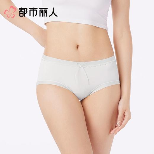 都市丽人女士内裤天丝棉平角裤木代尔系列LKC5H6 商品图1
