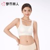 都市丽人女士内衣泳布VBRA文胸无钢圈无LBC6N4 商品缩略图1