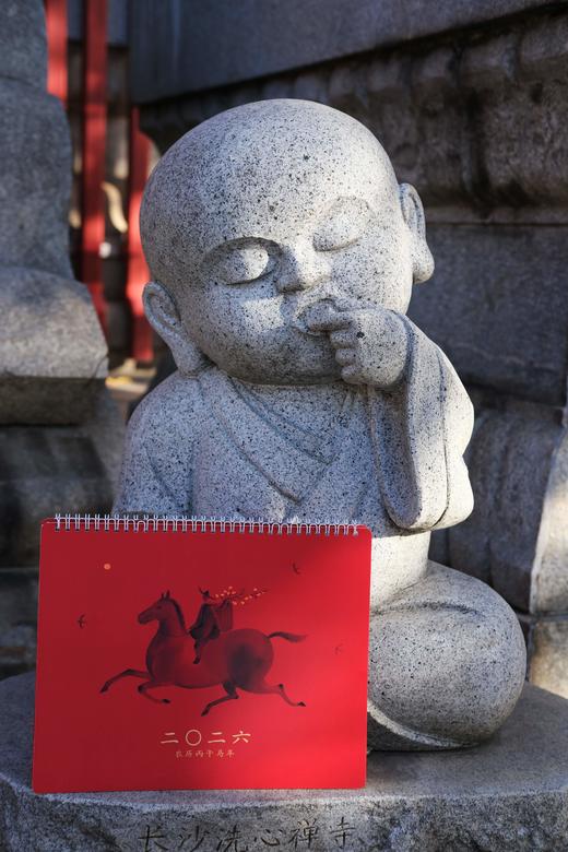 朴愿2026年马年挂历 商品图1