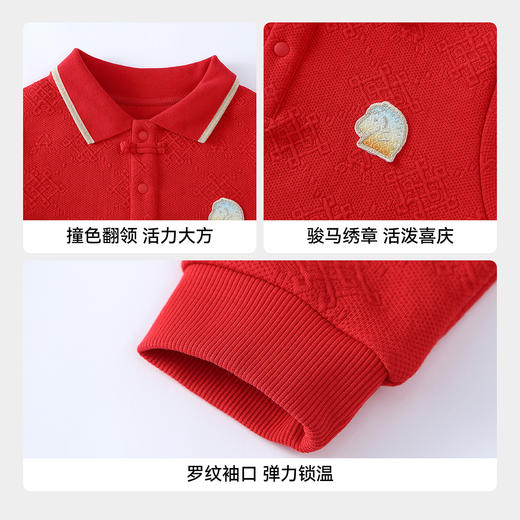 【实体店同款】男童翻领长袖卫衣春季新款安奈儿童装XB611007 商品图4