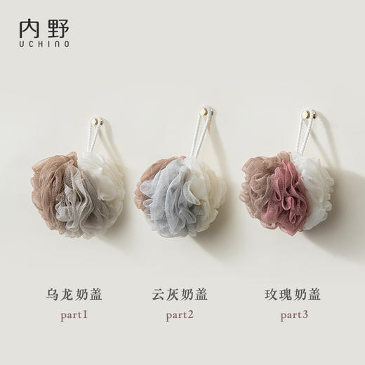 内野XS 乌龙奶盖浴球 商品图3