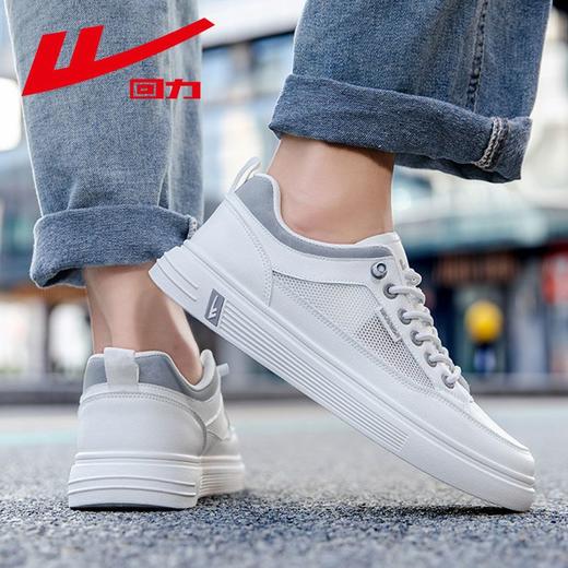 回力男鞋2025秋季新款透气一脚蹬休闲板鞋软底男士时尚百搭小白鞋 商品图4