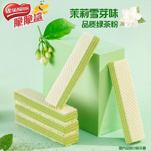 【雀巢】好运转盘什锦饼干礼盒510g-XL 商品图2