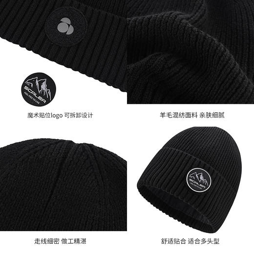 【羊毛翻折帽】SCALER/思凯乐 户外秋冬男女保暖针织帽冷帽S6214293 商品图3