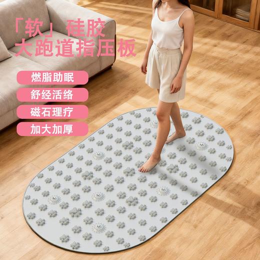 致佳新升级液态软硅胶猫爪加厚加宽大跑道疏通经络磁石指压板 商品图0