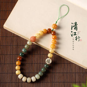 【敦煌色·渐变菩提手机挂件】敦煌小众原生态菩提根渐变款文玩桶珠 手机挂绳百搭防丢菩提念珠盘玩手机链