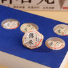原创传统研磨七星辟谷丸健康养生休闲小食品 商品缩略图6