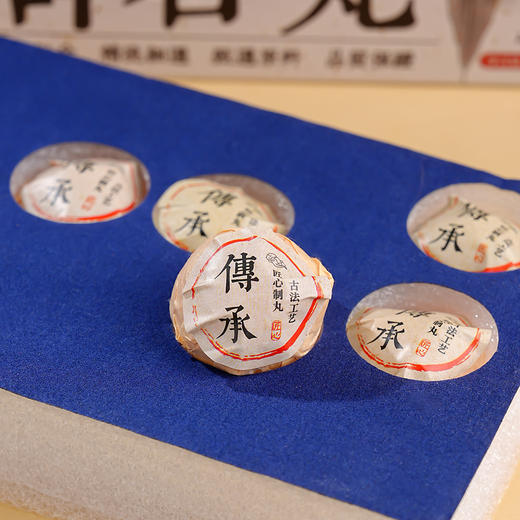 原创传统研磨七星辟谷丸健康养生休闲小食品 商品图6