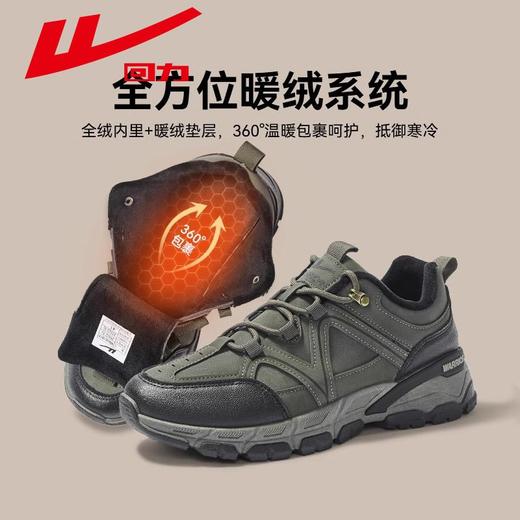 回力登山鞋2025新款男鞋冬季加绒棉鞋男士休闲运动鞋户外徒步鞋子 商品图1