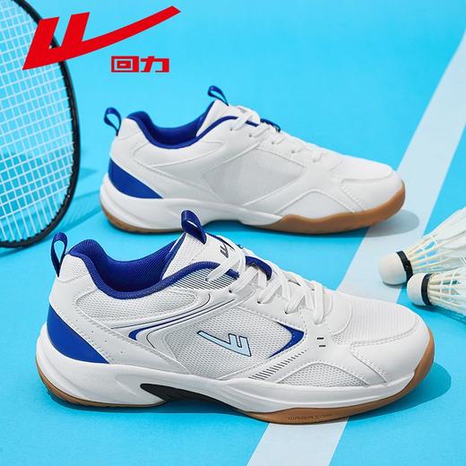 回力男鞋羽毛球鞋2025新款秋季软底透气运动鞋学生训练跑步鞋男款 商品图8