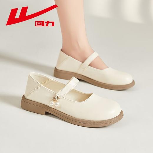 回力玛丽珍小皮鞋新娘鞋2025秋季新款百搭乐福鞋女款浅口软底单鞋 商品图5
