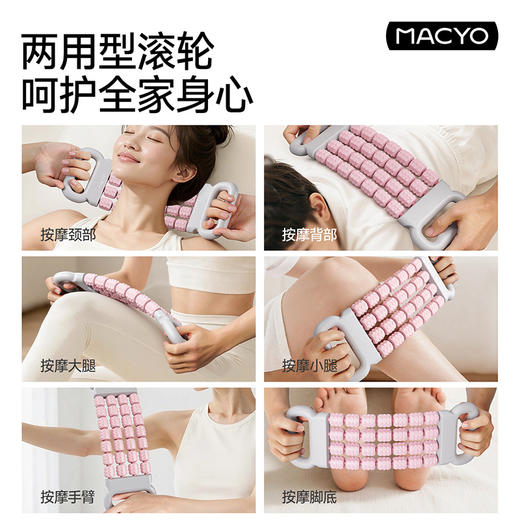 致佳新升级四排按摩棒放松肌肉轴腿部背部可弯曲按摩滚轮儿童长高 商品图3