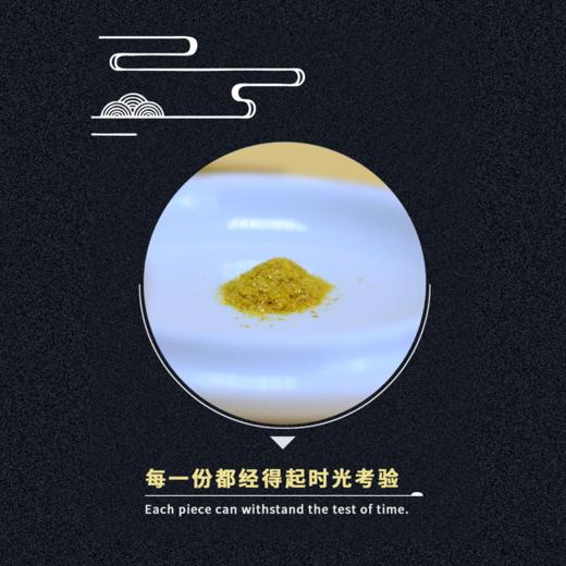 兴合吉供熊胆粉吉（龙）野销字号（2020-02）号【0.1g*8支】 商品图3