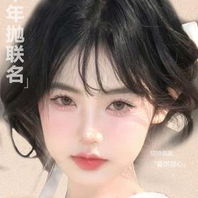 【套餐活动】Yolocon&Bertlnes联名双12活动/半年抛