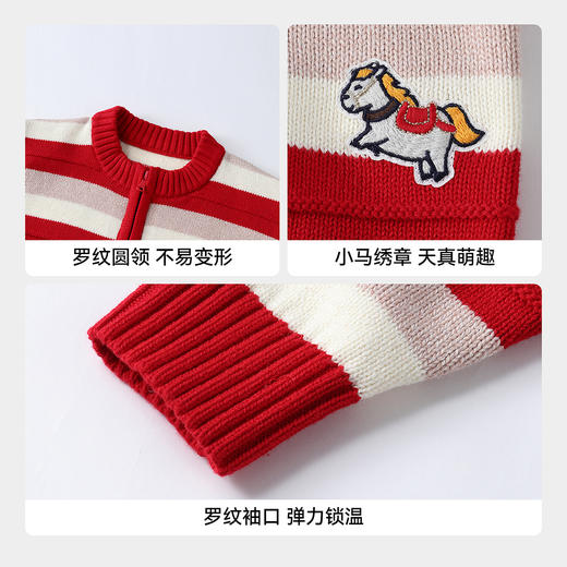 【实体店同款】男童棉线开衫春季新款安奈儿童装XB614011 商品图4