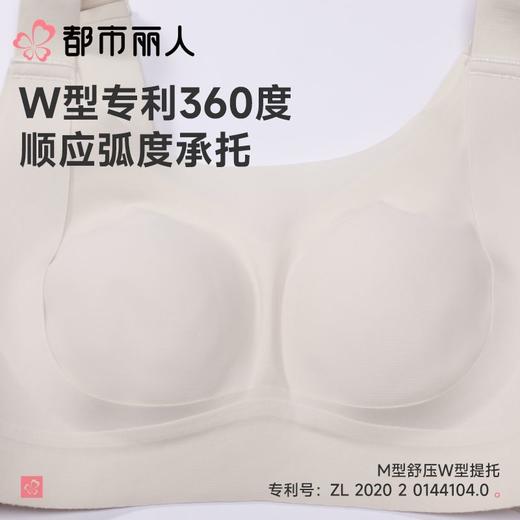 都市丽人女士内衣透气网VBRA文胸无钢圈四排四扣LBC65N 商品图5