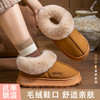 【2双更划算】宅小年 刺绣小暖炉仿皮绒包跟棉拖鞋 舒适保暖 毛绒鞋口 防滑 男款/女款 商品缩略图1