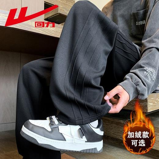 回力卫裤男款加绒秋冬季新款宽松直筒阔腿休闲裤垂感运动长裤子男 商品图0