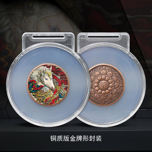 新品！2026丙午马年纪念章！颜值超绝！ 商品图5