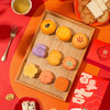 雅觅 大桔大梨·元气满满糕点礼盒 商品缩略图4