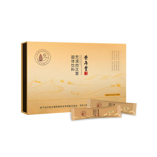 荣卉堂 荒漠肉苁蓉固体饮料 商品图0