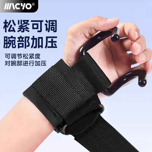 引体向上助力钩健身护腕勾手套辅助器男挂吊单杠防脱手训练手 商品图1