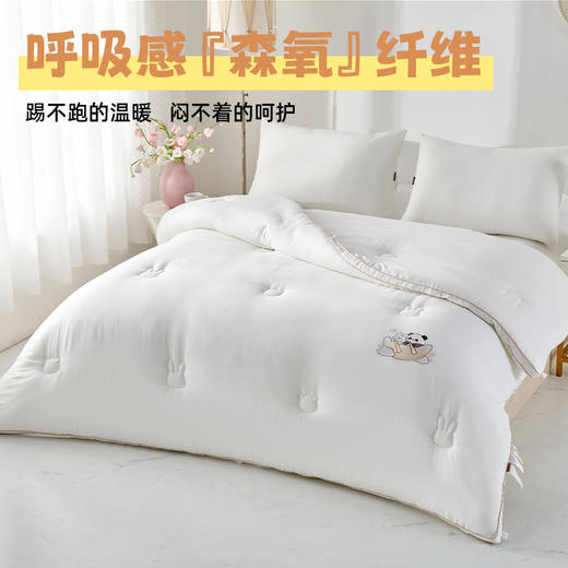 多喜爱 森氧小树茸加厚冬被【全棉双层纱】『森氧』纤维【母婴A类】【加厚填充】温暖舒适 软糯贴合 商品图1