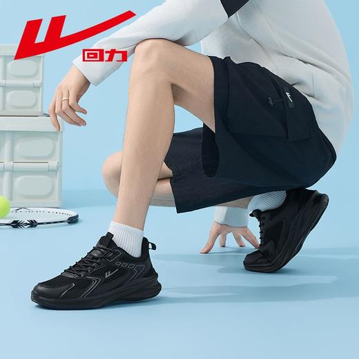 回力男鞋跑步鞋秋季新款网面透气运动鞋软底轻便百搭休闲鞋情侣鞋 商品图3