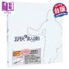 【中商原版】五月天的素人自拍 2025年8月典藏纪念版 港台原版 五月天 时报出版 明星偶像组合写真专辑 阿信 商品缩略图3