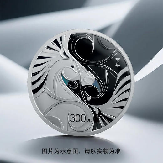 2026年丙午马年金银纪念币 商品图4