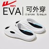 回力拖鞋男鞋2025夏季室内外穿简约运动户外一字拖沙滩鞋男款凉拖 商品缩略图6