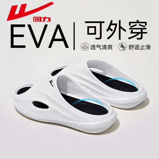 回力拖鞋男鞋2025夏季室内外穿简约运动户外一字拖沙滩鞋男款凉拖 商品图6