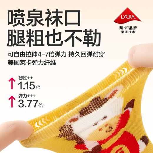 【马年儿童袜子礼盒装】男童女童新年鸿运袜子 宝宝秋透气吸汗中筒棉袜子  商品图3